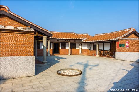 三合院建築介紹